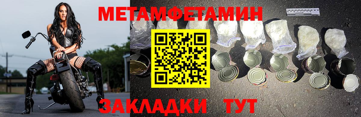 Амфетамин 98% Великий Новгород