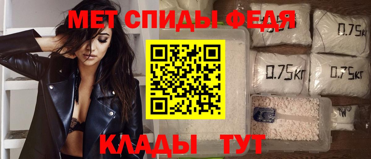 Великий Новгород  Амфетамин Розовый  Вход с VPN 