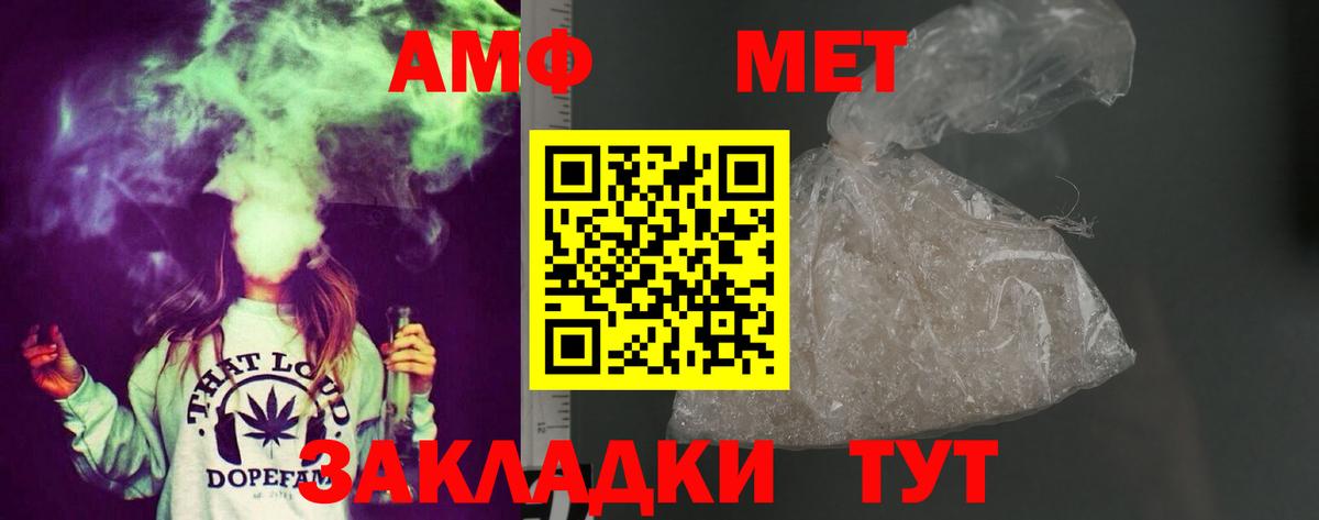 Amphetamine  Великий Новгород  Амфетамин 97% 