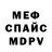 КЕТАМИН VHQ Roman Brosalin