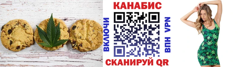 Еда ТГК конопля  Великий Новгород 