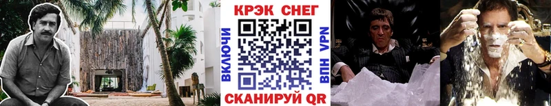 Cocaine Эквадор  закладка  Великий Новгород 