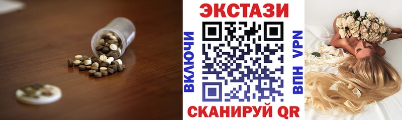 ЭКСТАЗИ круглые  продажа наркотиков  Великий Новгород 