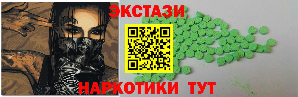 Ecstasy Philipp Plein  Вход с VPN  Экстази Philipp Plein  Великий Новгород 