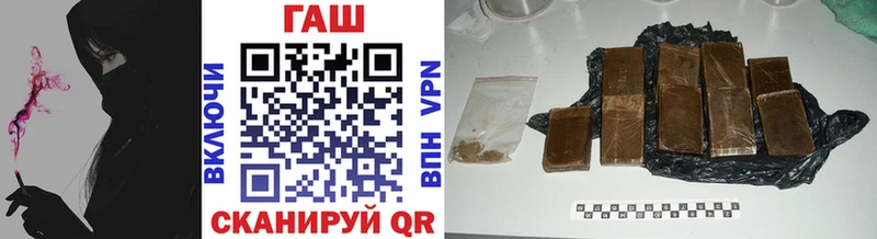 ГАШИШ убойный  Великий Новгород 