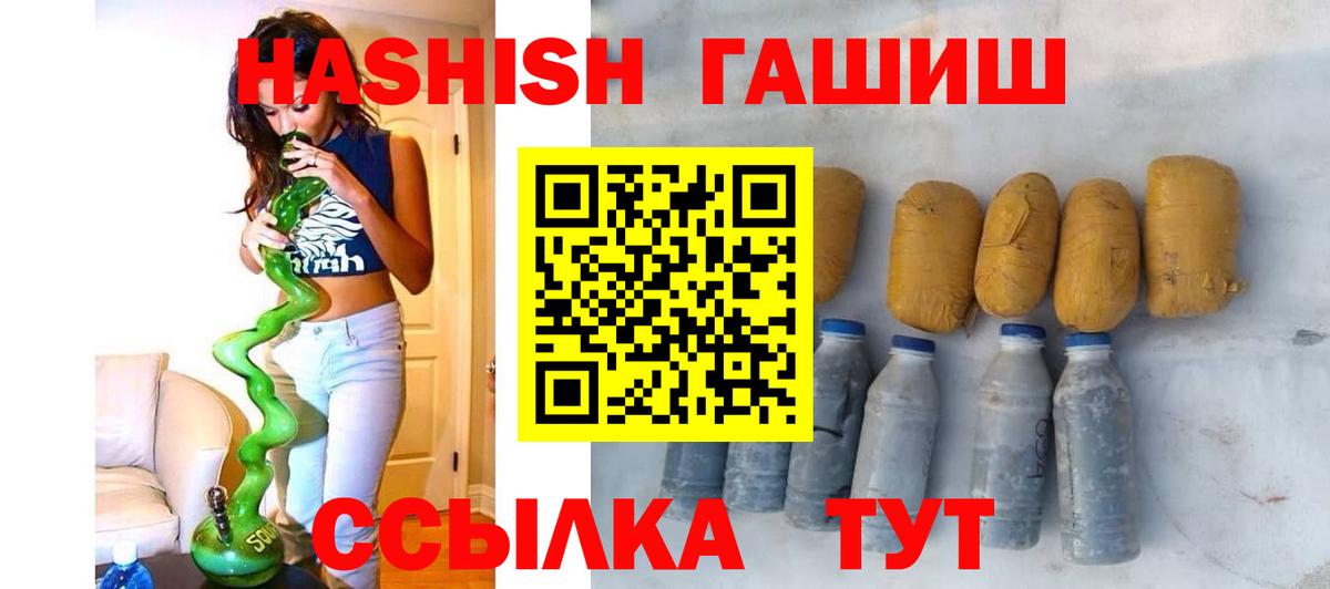 Гашиш индика сатива Великий Новгород