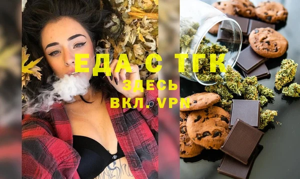 амфетамин Ладушкин