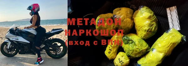 амфетамин Ладушкин