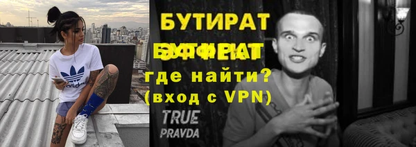 MESCALINE Нижневартовск