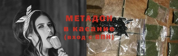 амфетамин Ладушкин