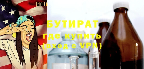 винт Лабытнанги