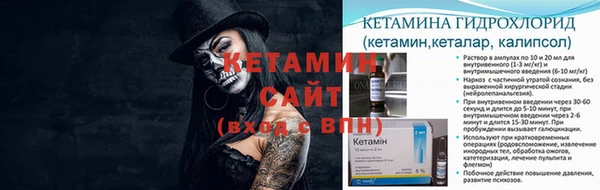 амфетамин Ладушкин