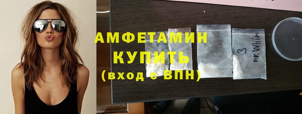амфетамин Ладушкин