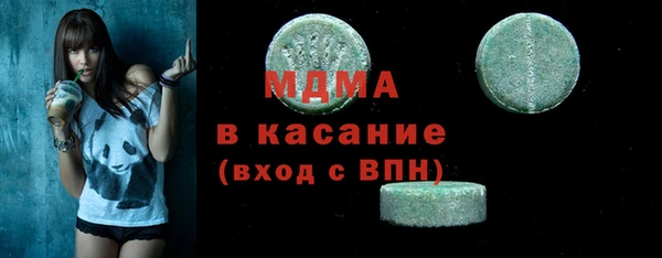 амфетамин Ладушкин