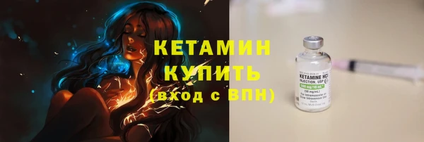 амфетамин Ладушкин