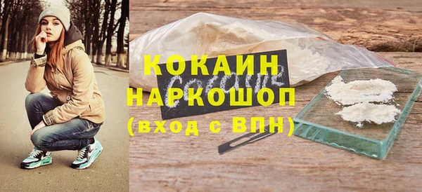 кокаин VHQ Липки
