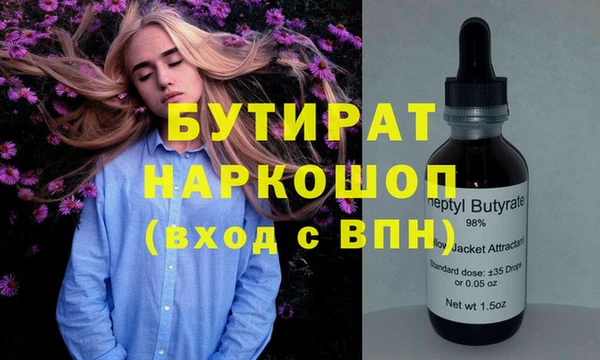 амфетамин Ладушкин
