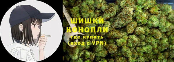 амфетамин Ладушкин