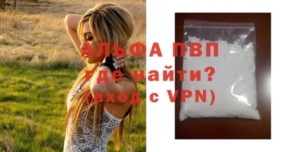 кокаин VHQ Липки