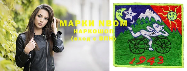амфетамин Ладушкин