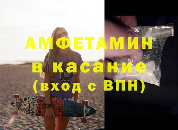 амфетамин Ладушкин