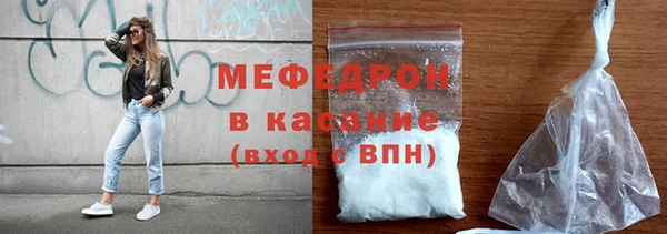 винт Лабытнанги