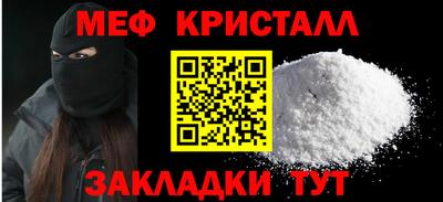 герыч Балаково