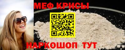 соль ск Балашиха