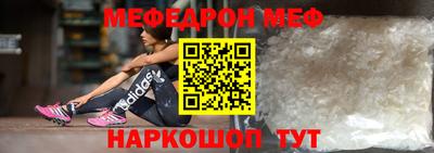 MDMA Premium VHQ Балаково