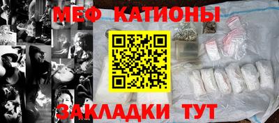 метадон Балахна