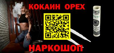 соль ск Балашиха