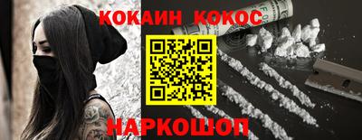 соль ск Балашиха
