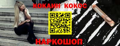 соль ск Балашиха