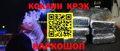 каннабис Балашиха