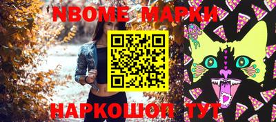 герыч Балаково