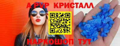 MDMA Premium VHQ Балаково