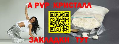 MDMA Premium VHQ Балаково
