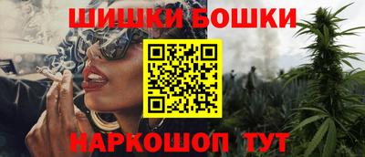 каннабис Балашиха