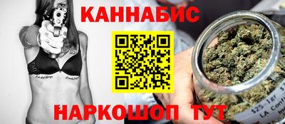 соль ск Балашиха