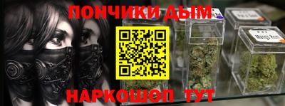 соль ск Балашиха