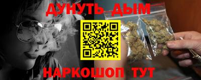 метадон Балахна