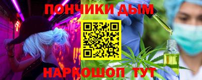 соль ск Балашиха