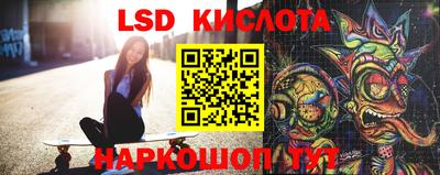 соль ск Балашиха