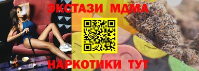 MDMA Premium VHQ Балаково