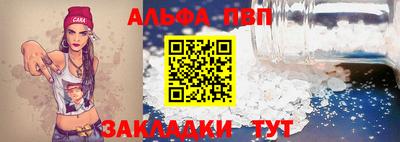 соль ск Балашиха