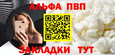 каннабис Балашиха