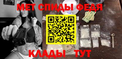 соль ск Балашиха