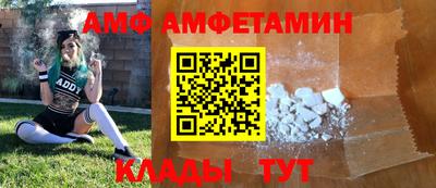 герыч Балаково