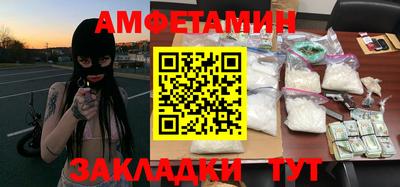 герыч Балаково