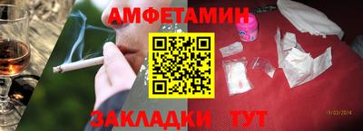 MDMA Premium VHQ Балаково